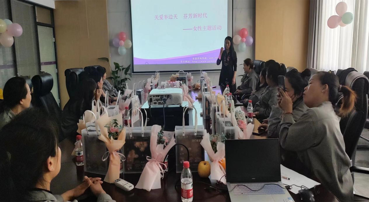 關(guān)愛(ài)“半邊天”，芬芳新時(shí)代——女神節(jié)系列活動(dòng)圓滿(mǎn)舉辦